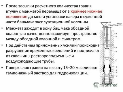 Внутренний диаметр эксплуатационной колонны
