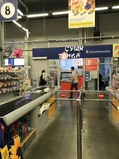 Касса 8