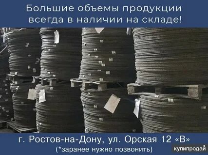 Арматура 12 мм метров в тонне