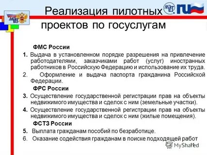 Выдать установленным порядком