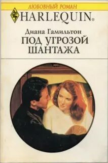 Короткие любовные романы аудиокниги