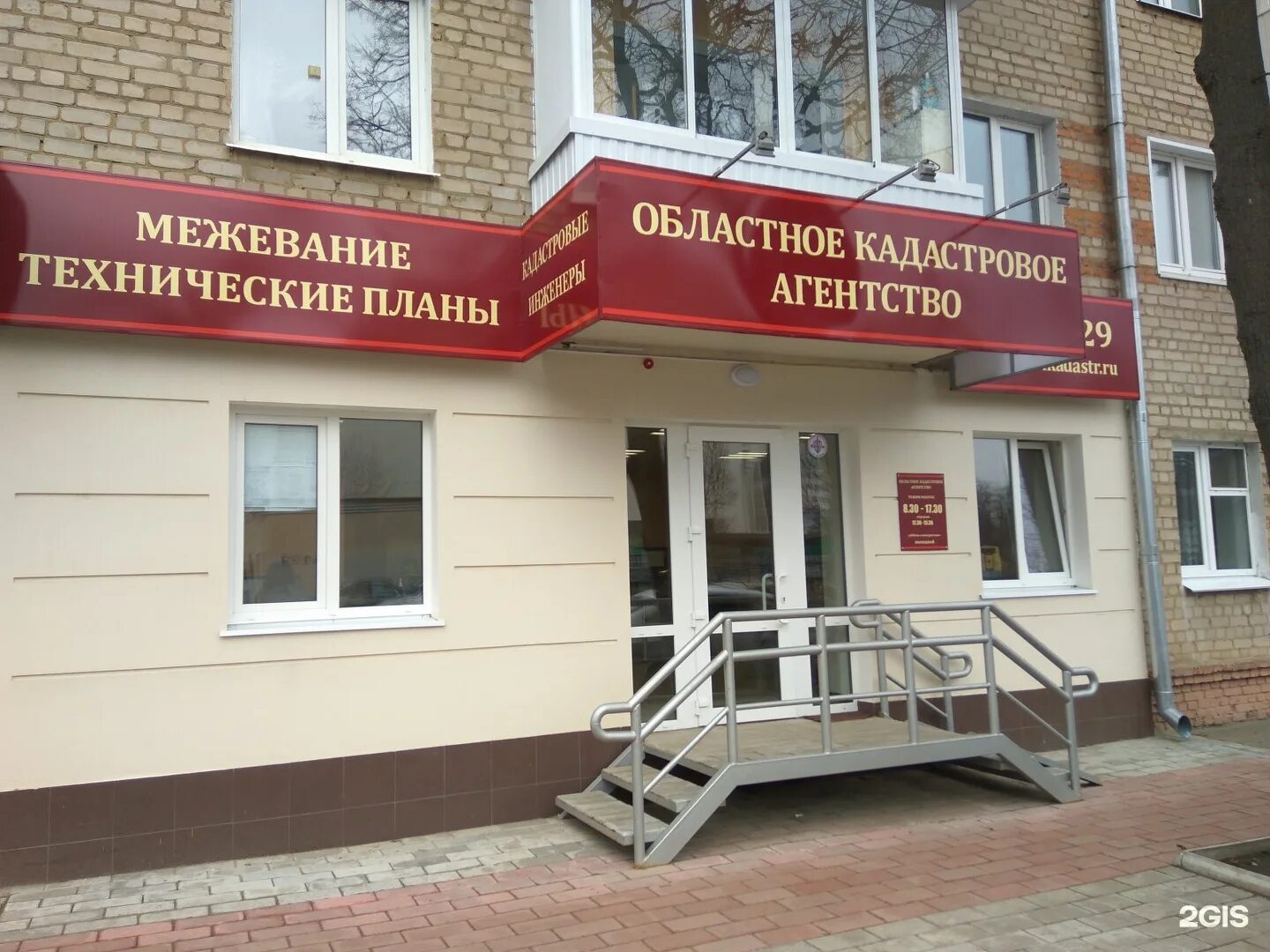 Золотая линия мценск. Агентство недвижимости мценск. Улица ленина 29 мценск. Агентство недвижимости мценск. Пионерская ул мценск.