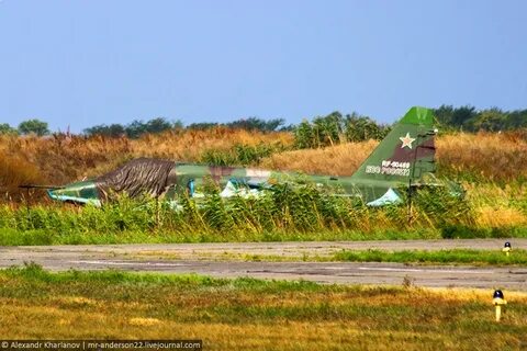 Аэродром приморско ахтарск