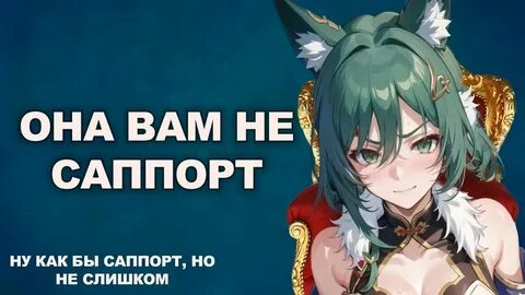 Гайд на воскресенье хср