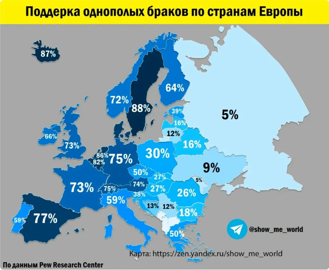 Лгбт прайд австралия. Картинки карикатуры на лгбт. Карикатуры на лгбт. Число однополых браков в европе. Карта нетрадиционной ориентации стран.