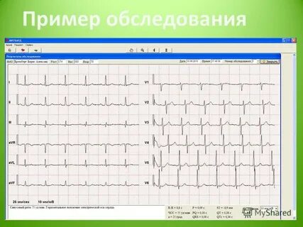 Номер обследования