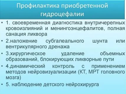 Водянка это