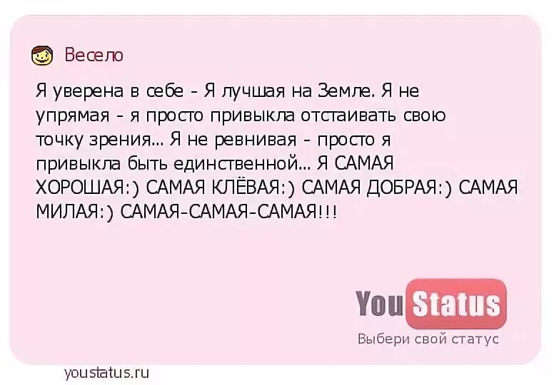 Общаться с ребенком карм. Справ. Сотни быстр. Отв.. Книги позволяющие отстаивать свою точку зрения. Вопрос для подруги о своем поступке. Скажите что надо сделать.