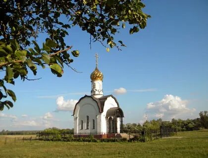 Белгородская область ивановская