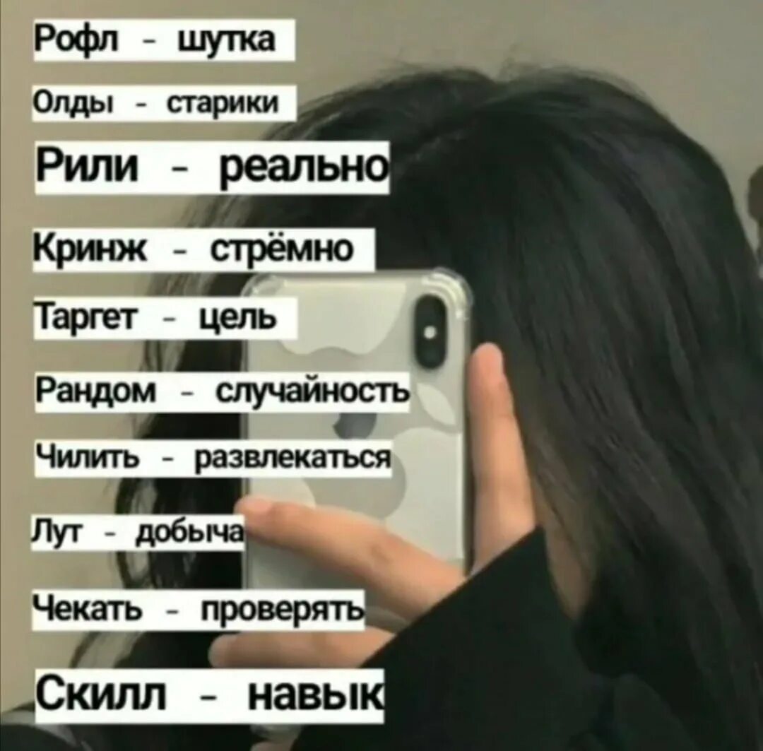 Кринж что это значит простыми