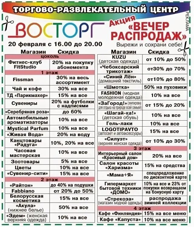 Кстово кинотеатр расписание