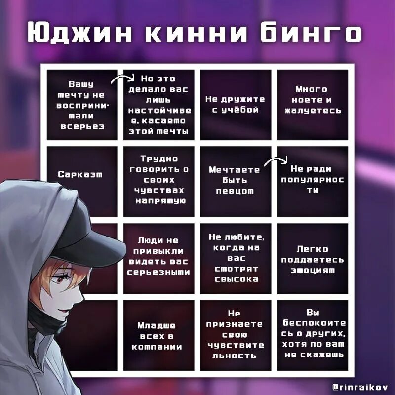 Что значит кинни кинню. Что значит кинни кинню