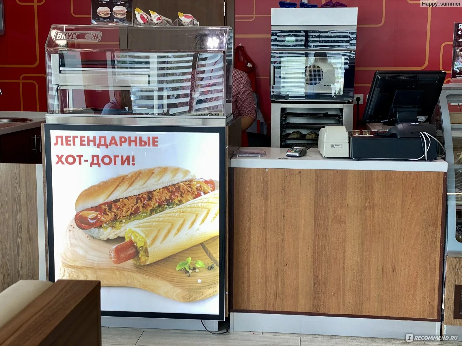 Хот дог лукойл. Хот доги на азс. Хот дог на заправке лукойл. Френч дог газпромнефть. Гриль дог лукойл.