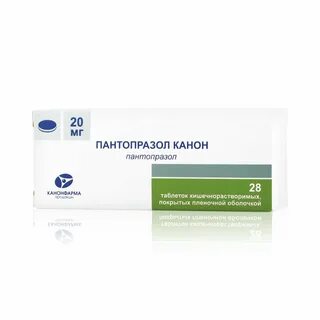 Пантопразол канон отзывы