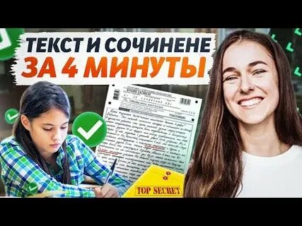 Твой вариант