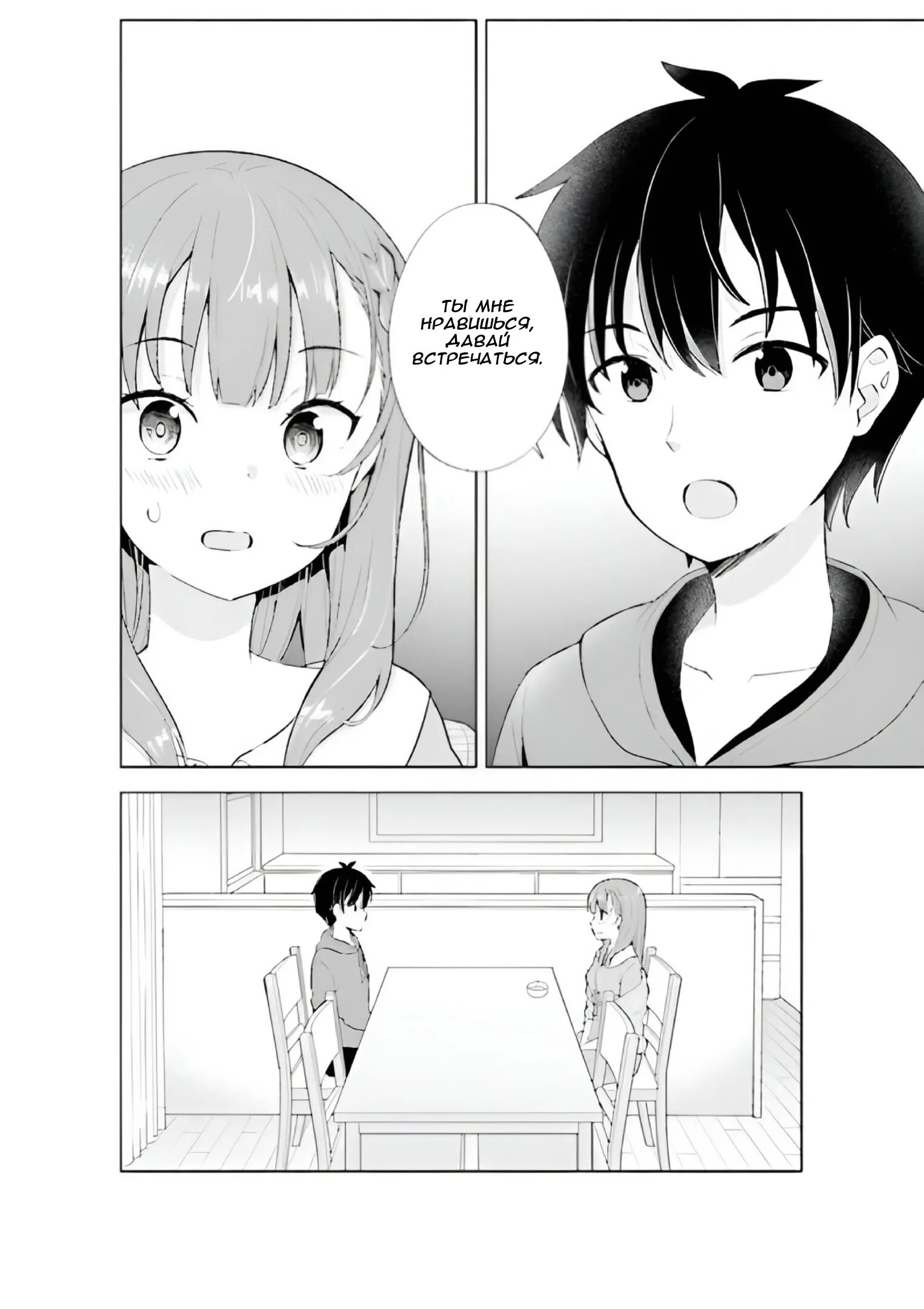 Мальчик мечтает. The dreaming boy. Фильм мальчик мечты 2008. Dream of dreamer. 2008 boys.