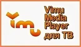 Vimu