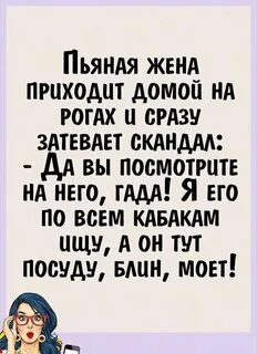 Я пойду по кабакам сегодня