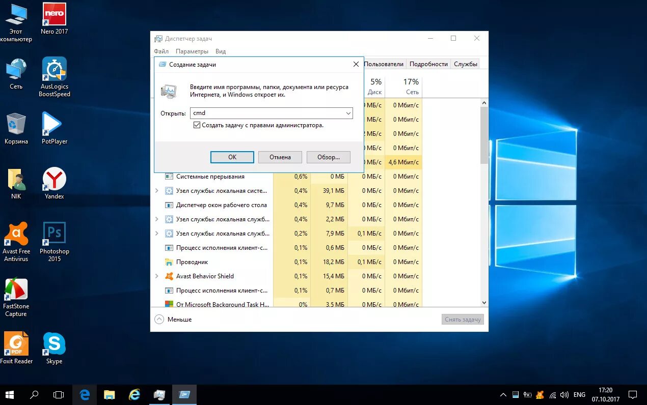 Открыть командную строку windows 10 клавиши. Командная строка windows 10. строка виндовс 10. окно командной строки windows 10. вызов командной строки в windows 10.