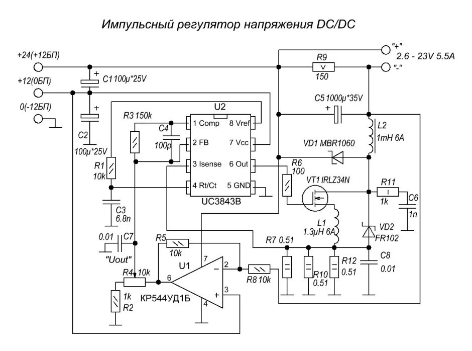 Микросхемы регуляторы