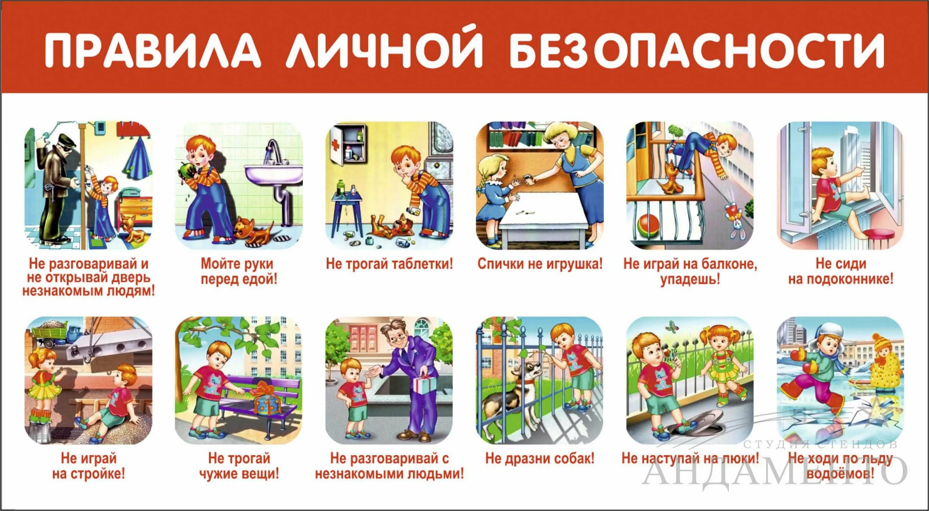 Как будет называться обж в 2025