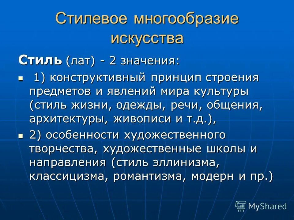 Яркие краски в живописи. Коллаж современное искусство. Палитра для красок. Разнообразие искусства. Художественная культуп.