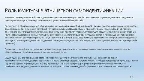 Роль культуры в государстве