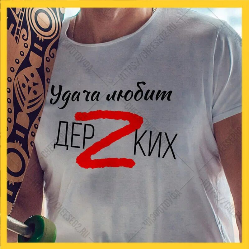 Любящие дерзают