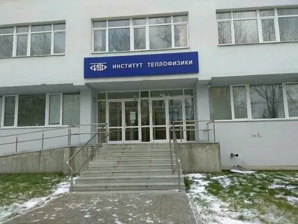 Сбербанк амундсена 65