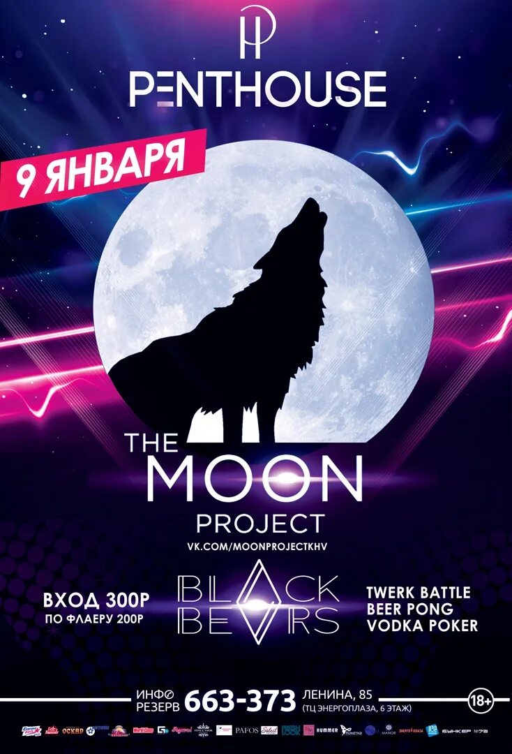 Project lunar. Проджект Мун. Корпорации Project Moon. Вселенная Проджект Мун. Мир Project Moon.