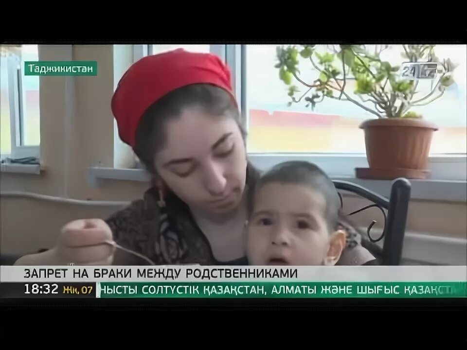 Запрет таджикам. Брак между родственниками. Запрет брака между родственниками. Дети от браков между родственниками. Родственные браки в Таджикистане.