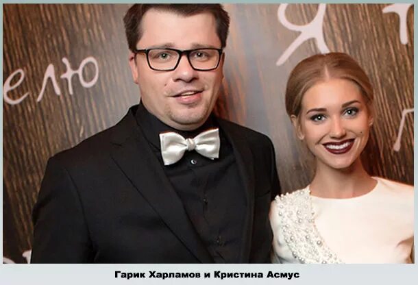 Как выглядит жена харламова Первая жена Гарика Харламова: Юлия Лещенко