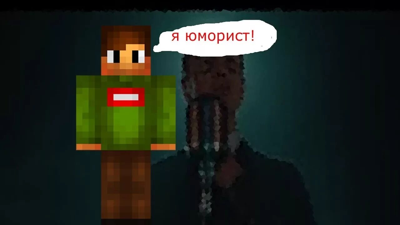 Гоу юморист я юморист. Фейс юморист. ПЭТ майн. Юмори т из ютуба изображающий жителя СССР. Кто поёт песню юморист.