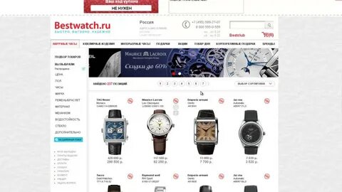 Bestwatch отзывы
