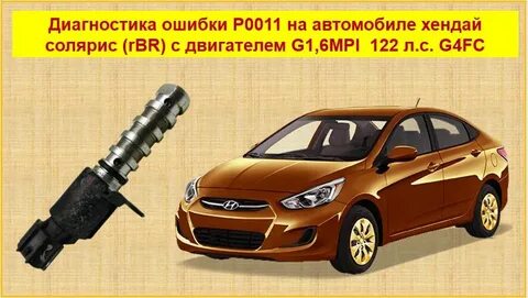 Солярис ошибка