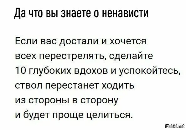 Достало все хочу. Как все достало. когда всё достало. когда все достало картинки. как же всё достало картинки.