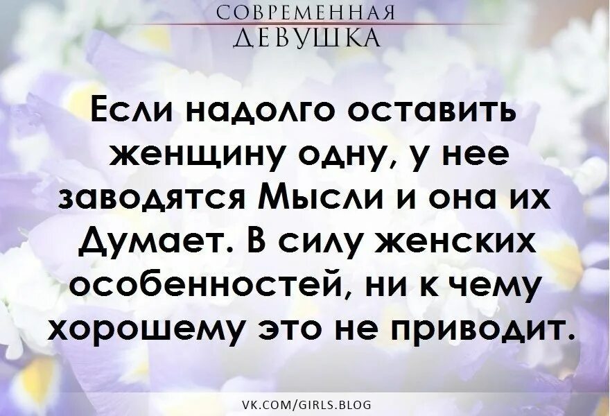 Без внимания ни одну