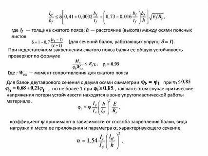 Где толщина
