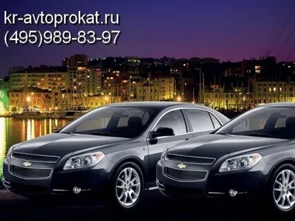 1с аренда автомобилей