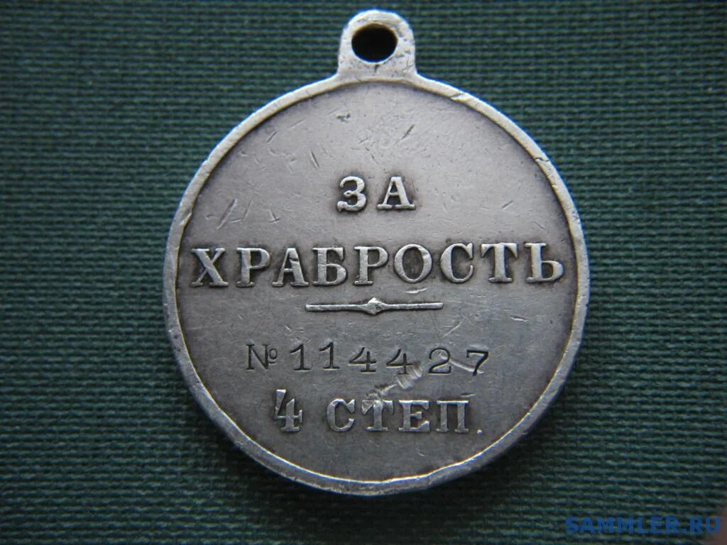 ничто не забыто вечный огонь. смелость это определение. сочинение на тему мужество. день героев отечества. храбрость 9.