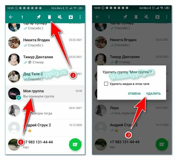 Админ группы в whatsapp. Удалился из группы в ватсапе. Как удалить человека из группы ватсап. Удалить человека с группы в ватсап. Как выйти из админов в ватсапе.