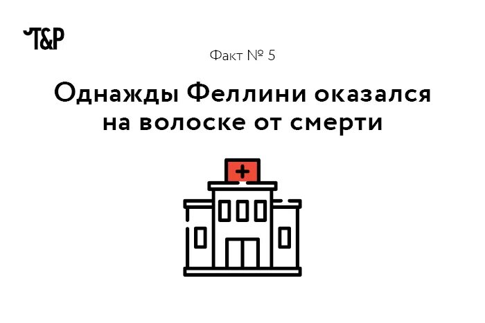 Песня я как федерико феллини дайте оскар. Федерико Феллини аккорды. Федерико Феллини Ноты. Я как Федерико Феллини текст. Песня Федерико Феллини текст.