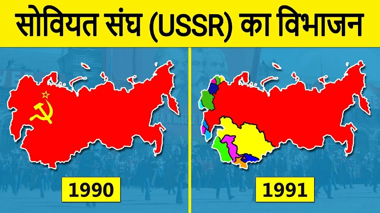 Collapse of the soviet union. Collapse of ussr 1991. ussr collapse. dissolution of ussr. dissolution of the soviet union.