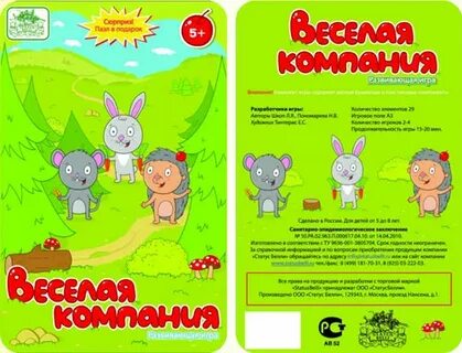 Играем статус