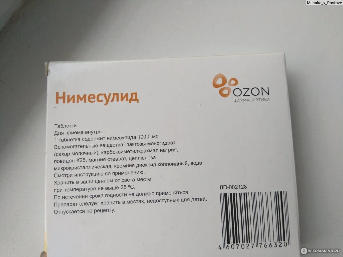 Нимесулид таблетки сколько принимать. Нимесулид таблетки инструкция по применению. Нимесулид 100 мг инструкция по применению таблетки. Нимесулид таблетки от температуры. Нимесулид Озон.