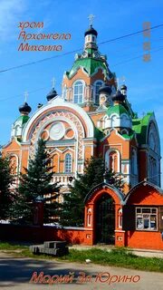 Точная погода юрино марий эл