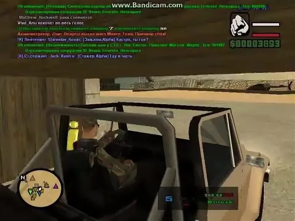 Фото для сервера зона рп. Fast rp silent. Паспорт сфа. Мта сервер jdm. Военная база вид сверху.