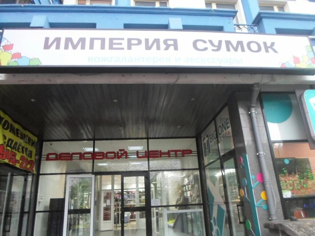 ул дзержинского 114. ставрополь ул дзержинского 114. ресторан сицилия ставрополь. синатра ставрополь. сицилия ставрополь улица дзержинского.