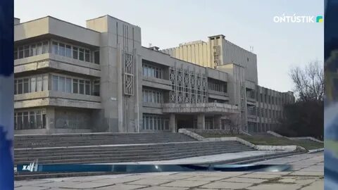 Шымкент фосфорный