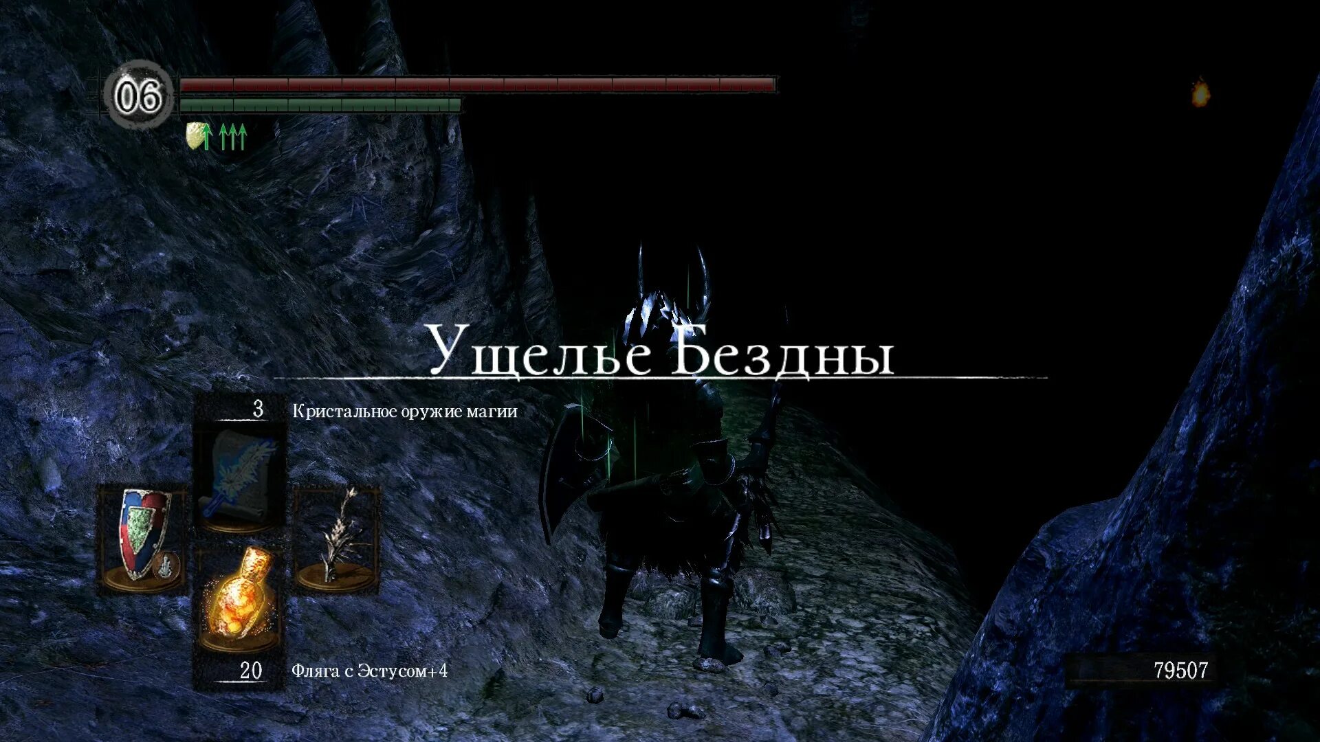 Dark souls 3 горнило. Преследователь dark souls remaster. Пик драконов дарк соулс 3. Dark souls 3 финальный босс. Дарк соулс как попасть.